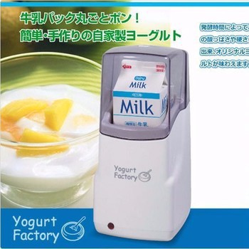 Máy Làm Sữa Chua Yogurt Maker Nhật Bản 3 Nút Tự Động- Máy Yogurt Factory Nhật 1 nút Bấm