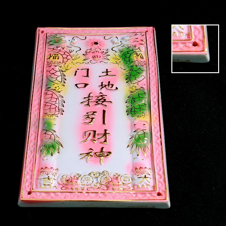 LIỄN THỜ ĐẤT ĐAI , THỔ ĐẤT - ÔNG THIÊN