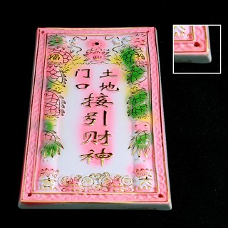 LIỄN THỜ ĐẤT ĐAI , THỔ ĐẤT - ÔNG THIÊN [ MEN SỨ ]