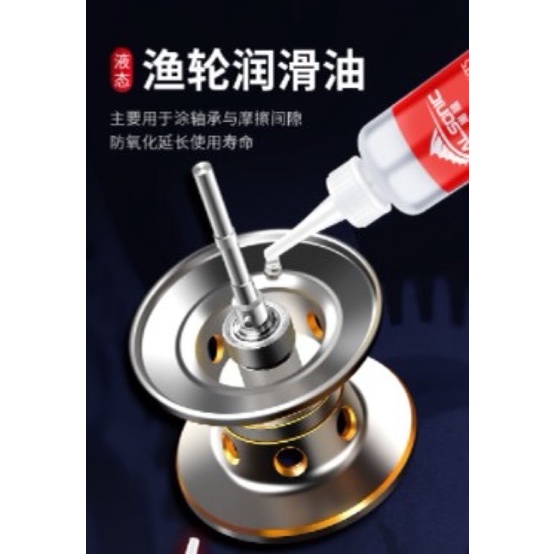 Bộ 3 típ dầu bảo dưỡng máy câu