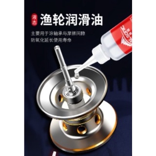 Bộ 3 típ dầu bảo dưỡng máy câu