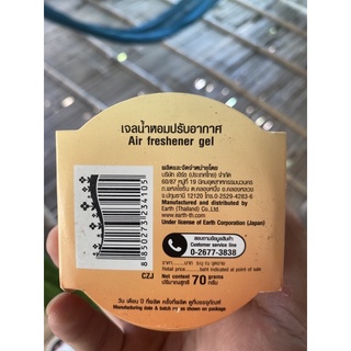 Sáp thơm Daily Fresh