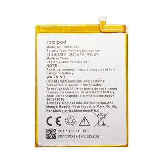 Pin Coolpad CPLD-395 / Sky 3 E502 zin bảo hành 6 tháng