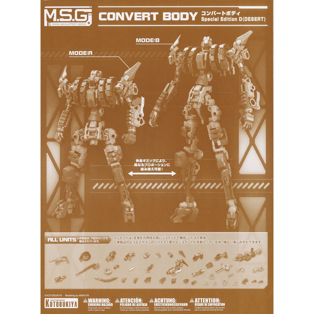 [Thanh lý bán lỗ] Mô Hình Kotobukiya M.S.G Convert Body Special Edition D (Desert) [KTB] [MSG]