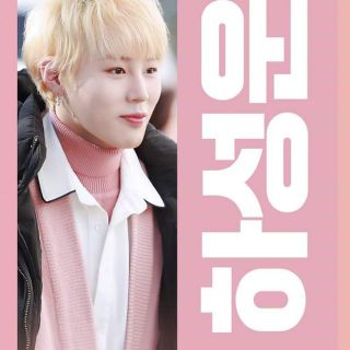 Slogan Hasungwoon