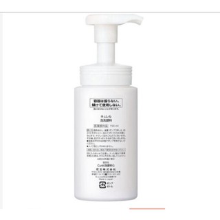 Sữa Rửa Mặt Tạo Bọt Nhẹ Dịu Curel 150ml