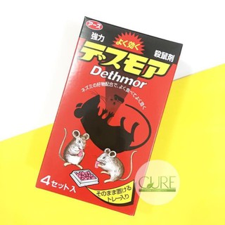 Thuốc diệt chuột Nhật Bản Dethmor hộp 4 vỉ