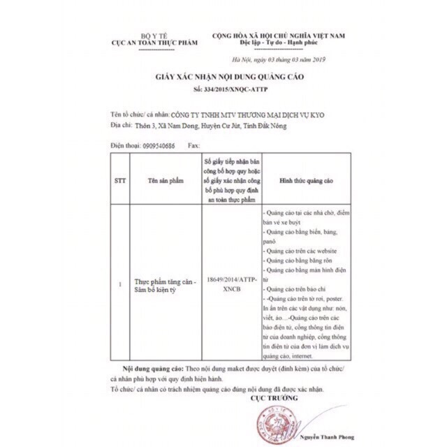 THẢO DUỢC TĂNG CÂN SÂM BỔ KIỆN TỲ CHÍNH HÃNG | BigBuy360 - bigbuy360.vn