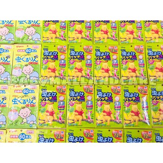 TỔNG HỢP MIẾNG DÁN CHỐNG MUỖI