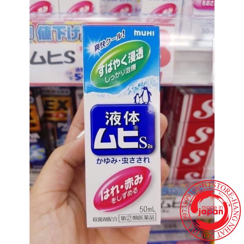 Bôi lăn muỗi côn trùng cắn, đốt Muhi 50ml [ Hàng Nội Địa Nhật ]