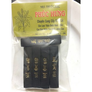 Mực tàu thư pháp _5 thỏi