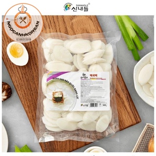 Bánh Gạo Cắt Lát Nấu Canh Hàn Quốc Tokguk Sanalde 1kg