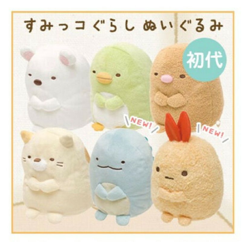 Thú Nhồi Bông Hình Sushi Sumikko Gurashi