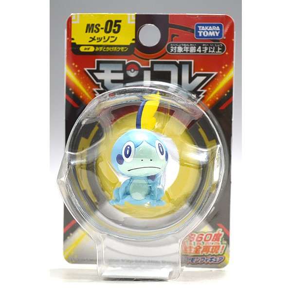 Mô hình Tomy - MS Sobble