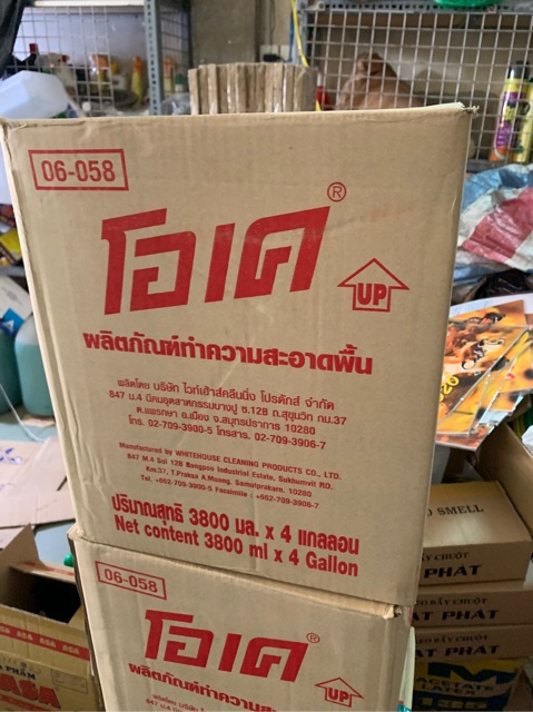 Lau sàn Okay 3800ml Hàng có tem nhập khẩu