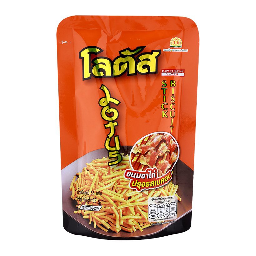 12 gói bánh que 55g