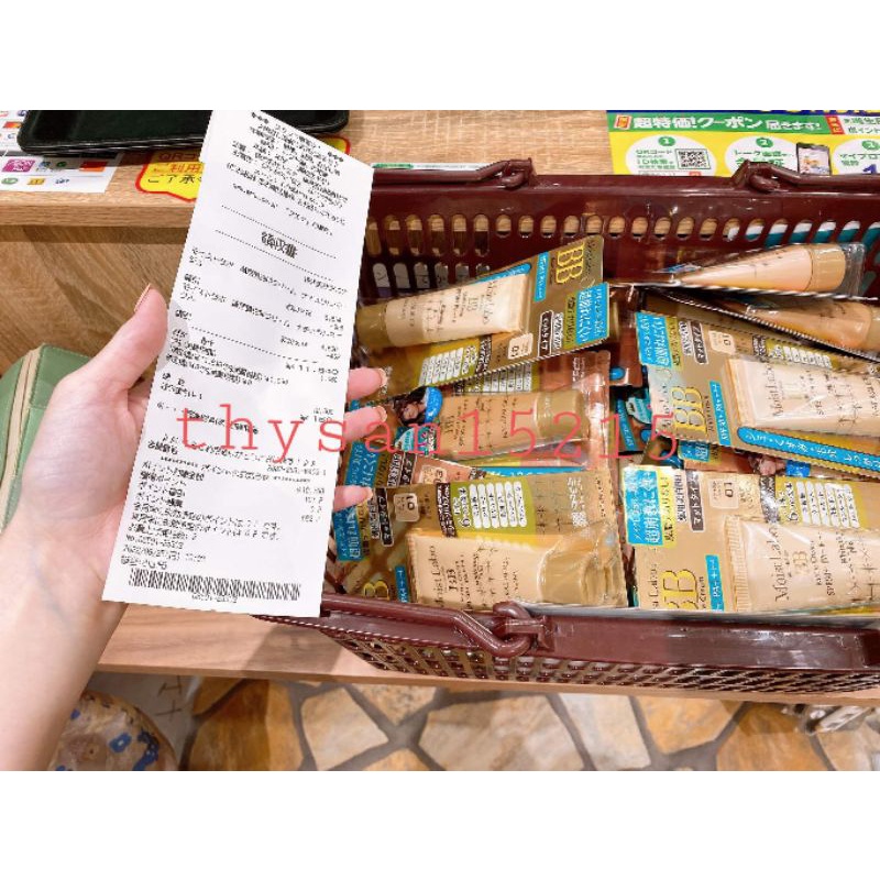 Kem nền Moist Labo BB Essence Cream 6 in 1 SPF50 PA+++