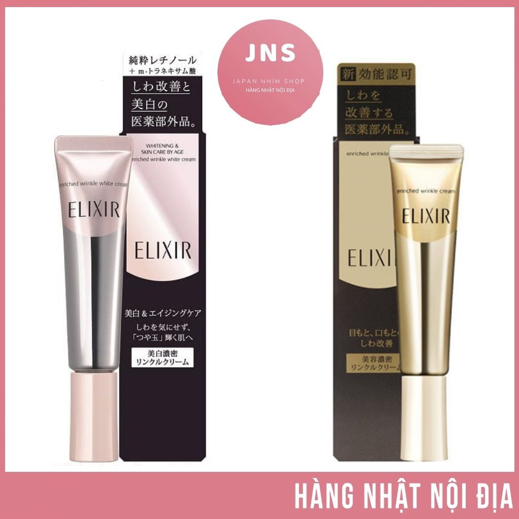 Kem Mắt ELIXIR SHISEIDO đủ 2 mẫu