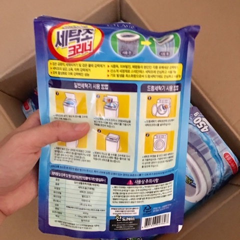 Bột Tẩy Vệ Sinh Lồng Máy Giặt Làm Sạch Lồng Giặt Hàn Quốc Sandokkaebi 450g HDStore