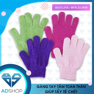 COMBO 2 ĐÔI - GĂNG TAY TẮM TẨY TẾ BÀO CHẾT
