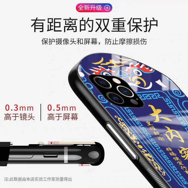 Sáng tạo quốc triều điện thoại di động trường hợp nam đẹp trai trí thun ngắn tay | BigBuy360 - bigbuy360.vn