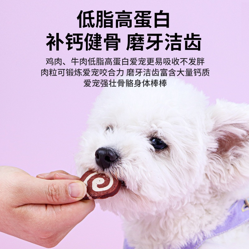 BÁNH THƯỞNG ĂN VẶT CHO CHÓ PET FOOD GÓI 100G NHIỀU HƯƠNG VỊ