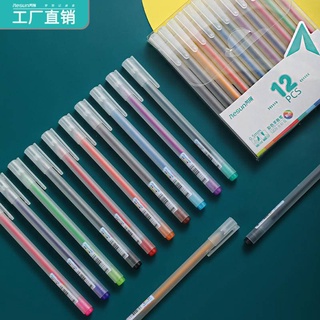 Set 12 bút mực gel nhiều màu sắc sáng tạo dễ thương