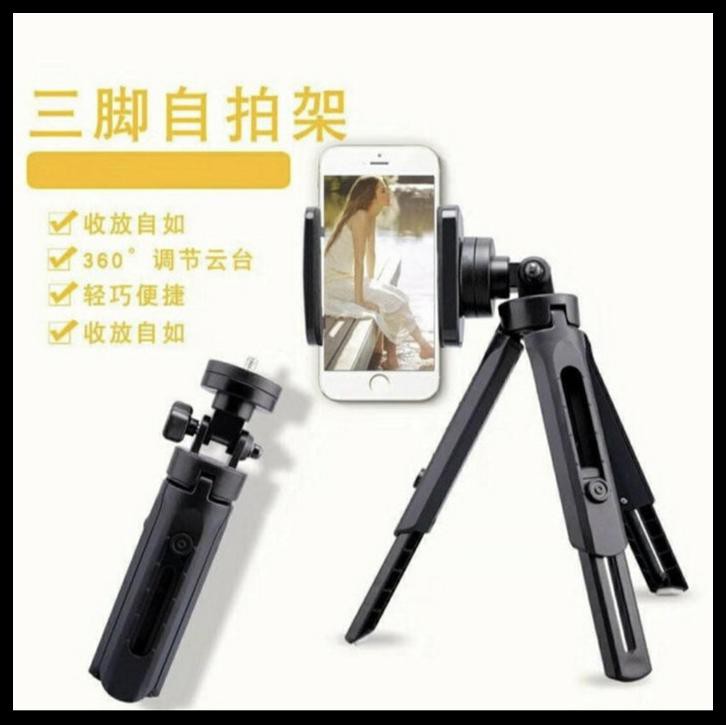 Chân Tripod Mini Cho Điện Thoại Giá Đỡ | BigBuy360 - bigbuy360.vn