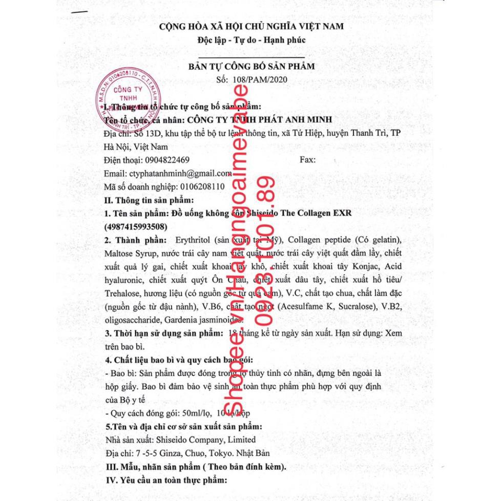 [Hàng AUTH] Shiseido The Collagen EXR hộp 10 chai x 50ml Nhật Bản | BigBuy360 - bigbuy360.vn