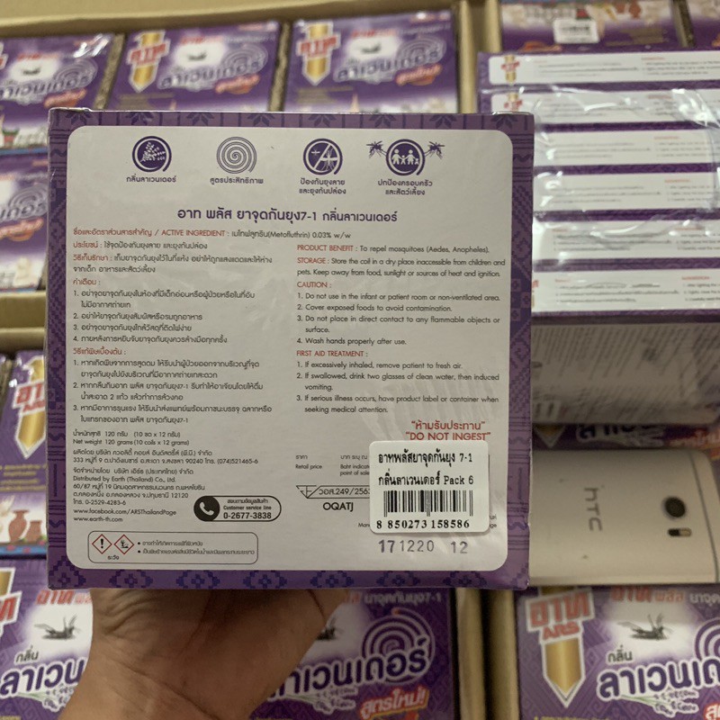Nhang muỗi ARS Thái