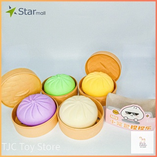 Đồ chơi squishy hình bánh bao có vỏ bọc
