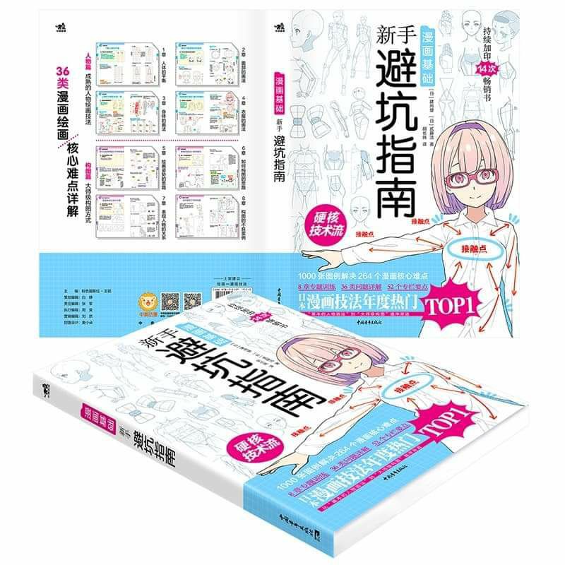 |ORDER| TẬP TRANH, TẬP ẢNH HÌNH VẼ ANIME, VẼ CARTOON, CÓ THÔNG TIN CHI TIẾT LÊN MÀU