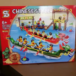 Đồ chơi Lắp ghép Mô hình Boat Race SY 1262 Lễ hội đua thuyền rồng