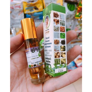 DẦU LĂN 16 VỊ THẢO DƯỢC OTOP HERBAL LIQUID BALM YATIM BRAND 8 ML THÁI LAN