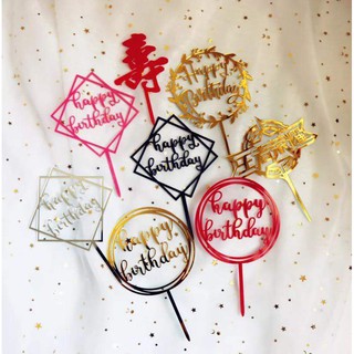 10 cắm mika chữ Happy Birthday trang trí bánh