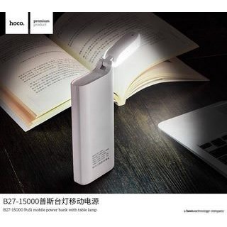 SẠC DỰ PHÒNG HOCO B27 / 15000MAH CÓ ĐÈN ĐỌC SÁCH - CHÍNH HÃNG