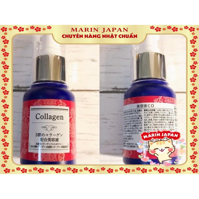 (Có 5 loại)Serum tinh chất dưỡng da Nhật Bản dạng đậm đặc dung tích 60ml từ ý dĩ hatomugi, Q10, collagen , cấp ẩm