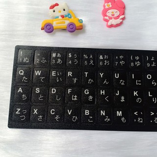 Miếng dán bàn phím tiếng Nhật