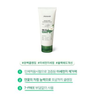 [Có bill] Sữa Rửa Mặt Mamonde Lotus Micro Deep Cleansing Foam