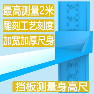 Nhãn dán tường dành cho trẻ em dành cho người lớn quy mô chiều cao, giấy âm thanh nổi Tranh cho trẻ em Chính xác 2 mét x