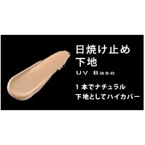 Kem lót trang điểm chống nắng LB Tokyo | BigBuy360 - bigbuy360.vn