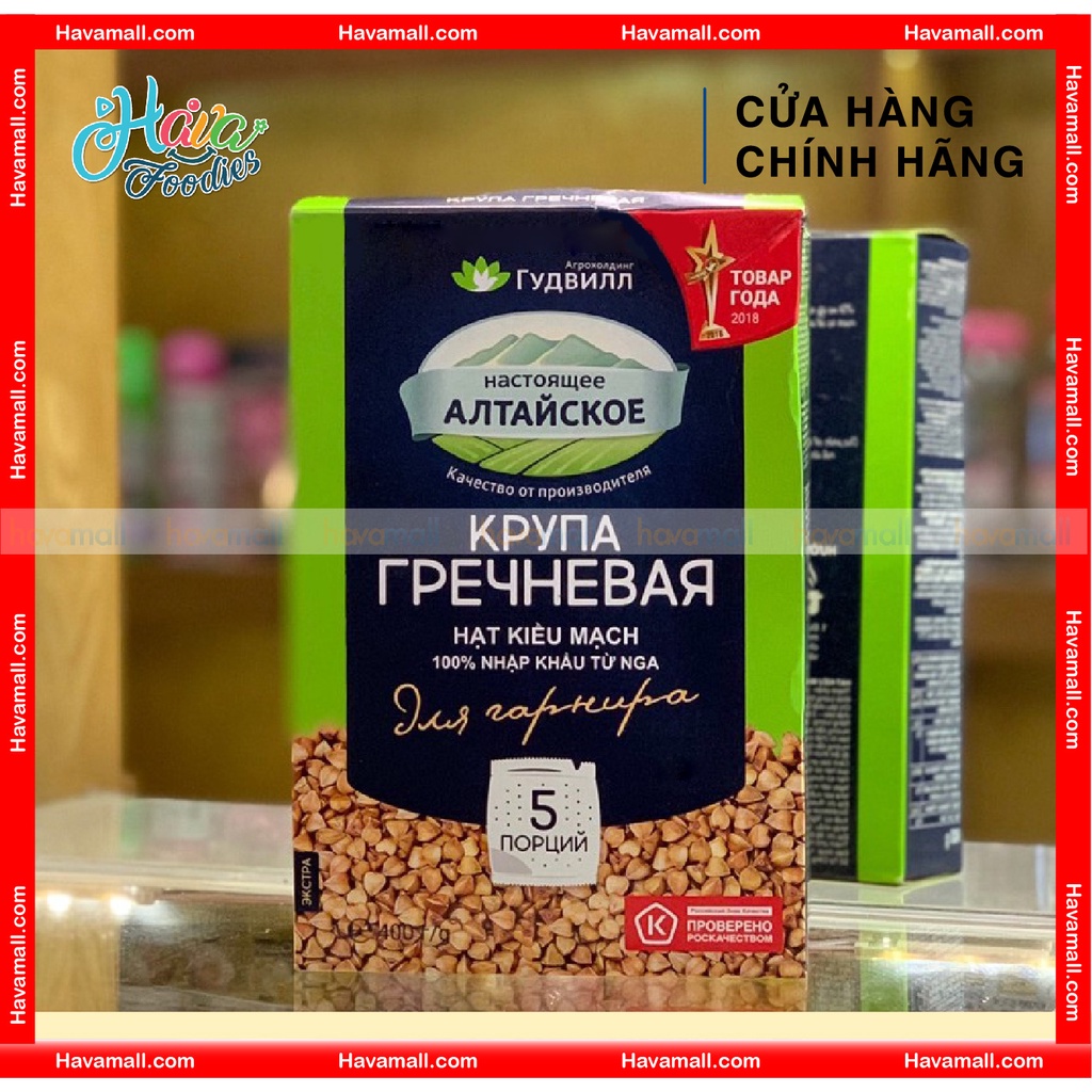 Hạt Kiều Mạch Nga GoodWill – Whole Buckwheat