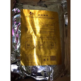 Bột Đắp Mặt Nạ Vàng 24K