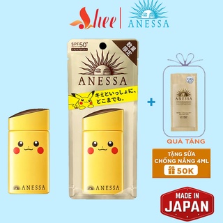 (Bản giới hạn) Sữa chống nắng anessa Shiseido Nhật Bản