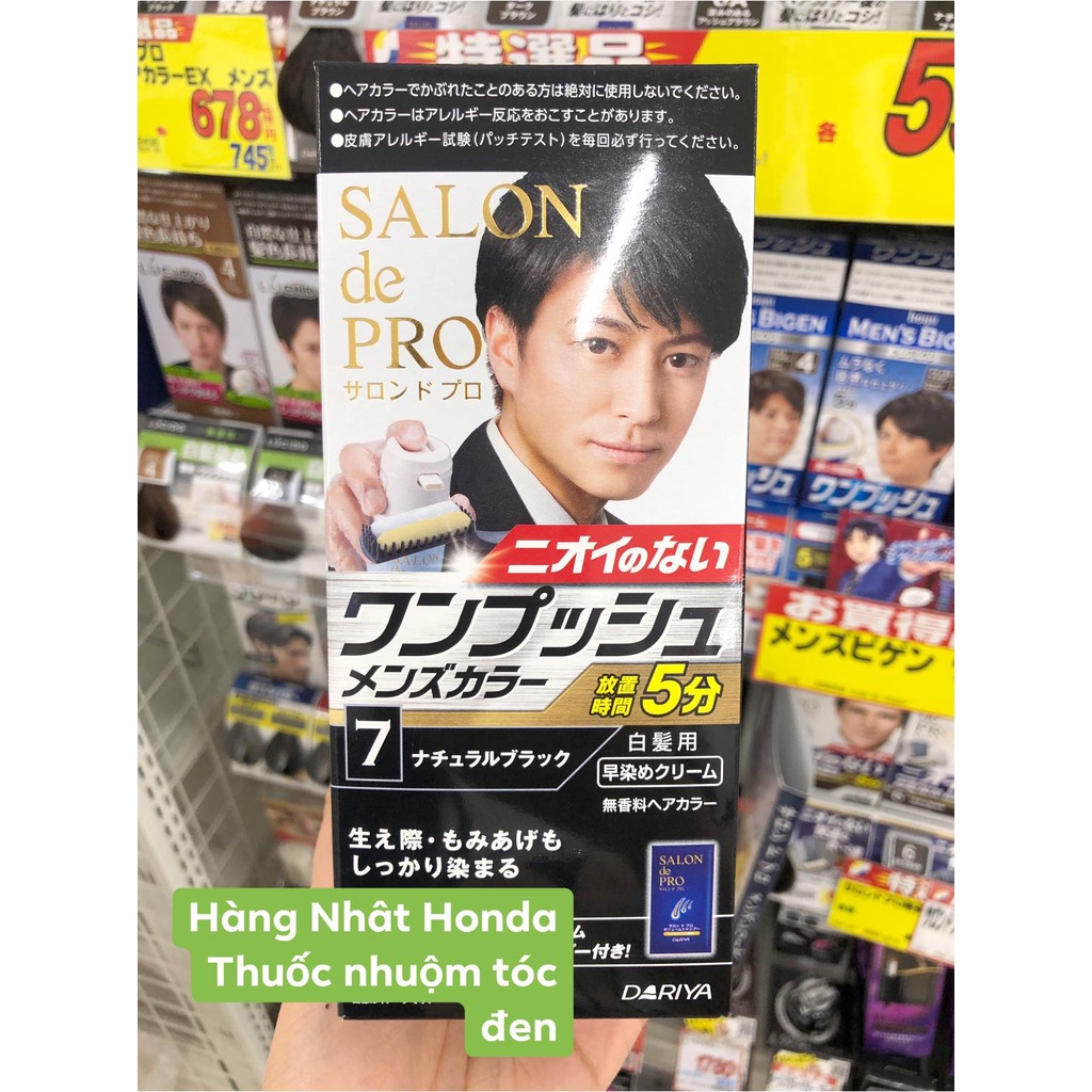 Thuốc Nhuộm Tóc Nam Cao Cấp Không Mùi - 1 Tuýp Xịt Dạng Kem - Hair Salon de Pro Nhật Bản