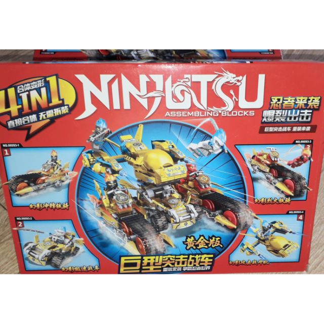 Lắp ráp 1 hộp LegoNinjutsu 99593 Siêu xe hoặc máy bay có 200 chi tiết bằng nhựa ABS rất đẹp
