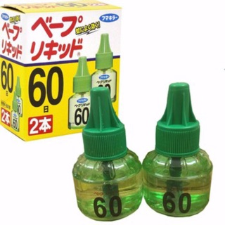 Set 2 lọ tinh dầu đuổi muỗi Vape Nhật Ban