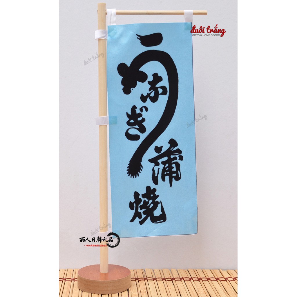 Cờ trang trí quán Sushi Nhật bản size 12cm * 28cm - các mẫu