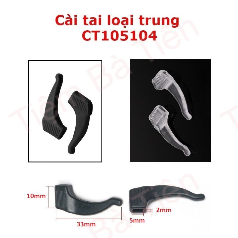 Cài tai silicone cố định kính chống tuột, rơi kính tiện dụng chơi thể thao