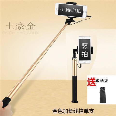 Huawei P40Pro Tap Artifact, Điện thoại di động, Bluetooth, Điều khiển từ xa VKY-AL00 selfie Rod, Chân đế khung, Chung, | BigBuy360 - bigbuy360.vn